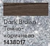 Помада для брів «СуперСтійкість»Dark Brown/Темно коричнева 1438017